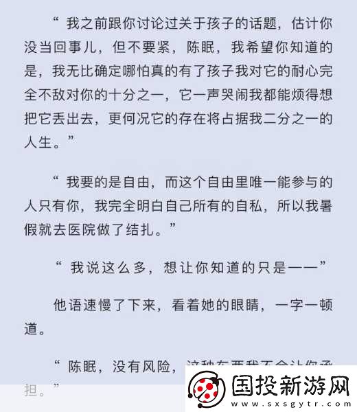 进入沉眠