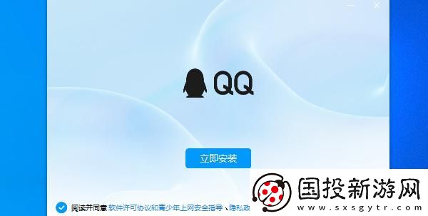 新版qq公测资格怎么获得