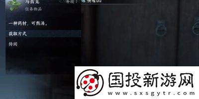 逆水寒手游草木沾春任务怎么做