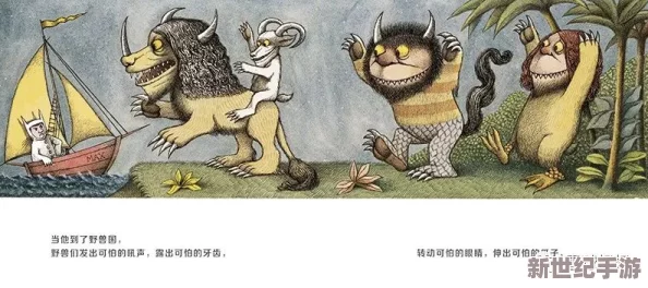 捣蛋大脚怪如何巧妙运用力量推动沉重的木舟前行