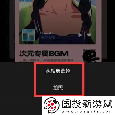 QQ音乐ai绘画入口