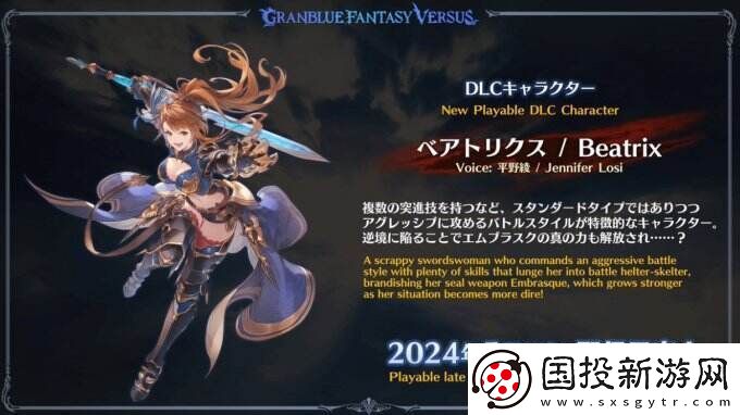 碧蓝幻想登Fami通本周杂志封面