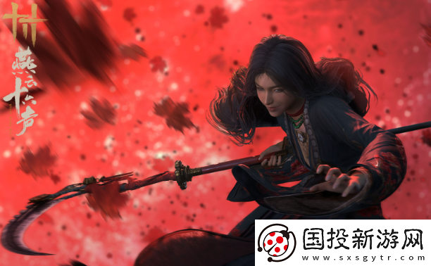 燕云十六声探索技巧有哪些