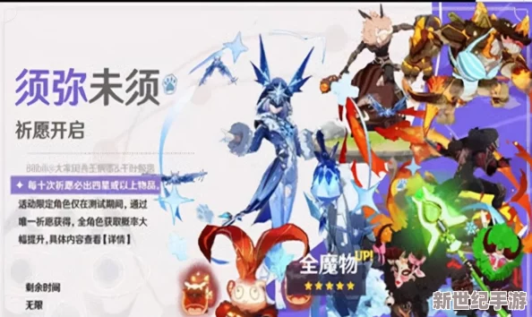 班尼特