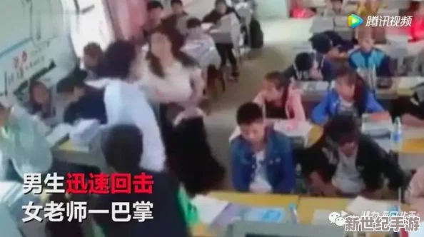 震惊！www.学生摸老师.com网站曝光