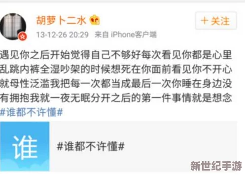 黑料网