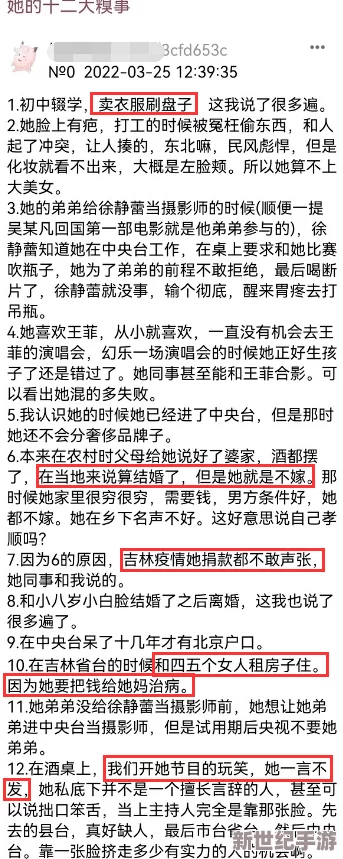 黑料吃瓜网.su永久有效！最新爆料震撼全网