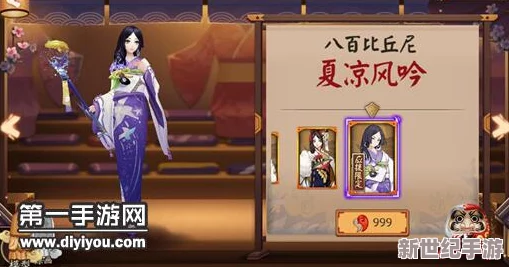 夏日绮梦