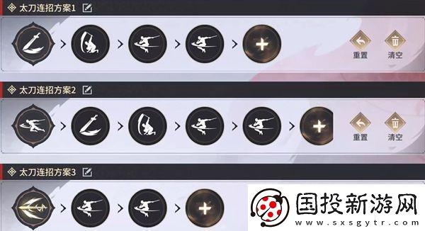 永劫无间武器怎么连招