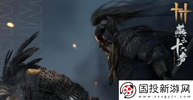 燕云十六声稚子江湖三奇遇怎么做