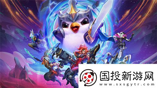 云顶之弈s9格斗射手阵容怎么搭配云顶之弈s9格斗射手阵容搭配推荐