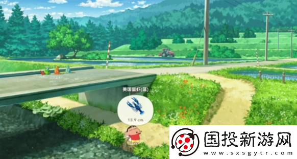 蜡笔小新煤炭镇的小白钓蓝色鳌虾位置在哪里