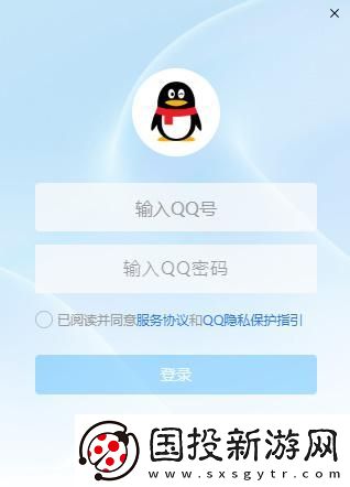 新版qq公测资格怎么获得