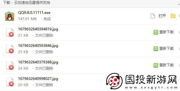 新版qq公测资格怎么获得