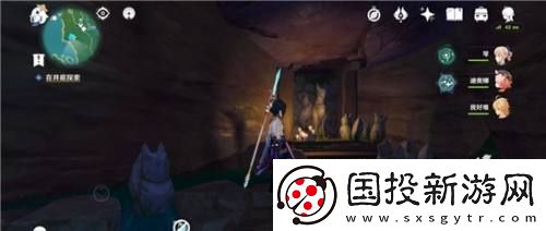 原神绀田村雷神瞳怎么拿