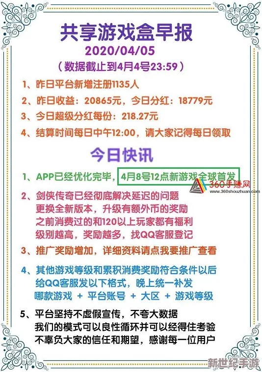 粉色2.5.7版本