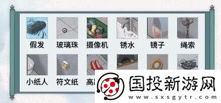 文字脑洞你带纸没有攻略