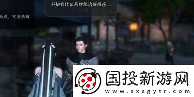 逆水寒手游草木沾春任务怎么做