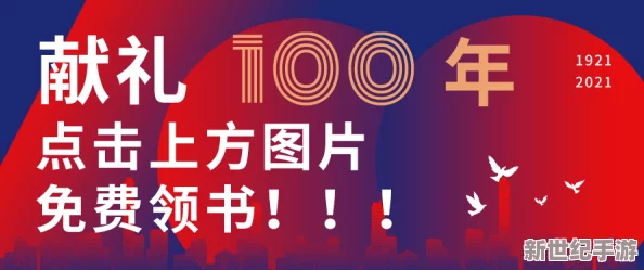 全家共享小红