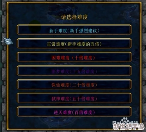 三角洲行动新手开局策略