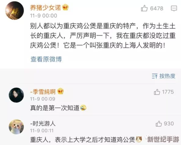 震惊！yp51111最新地域网名是什么