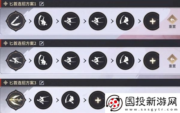 永劫无间武器怎么连招