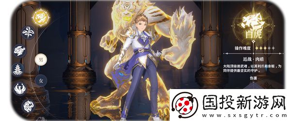 【战斗指南】斗罗大陆史莱克学院哪个武魂最强