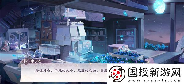 阴阳师万言归灵活动全攻略