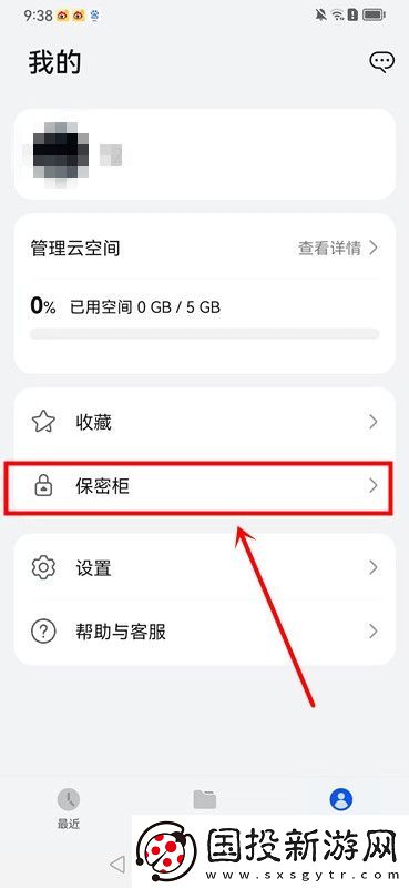 鸿蒙系统如何隐藏文件夹