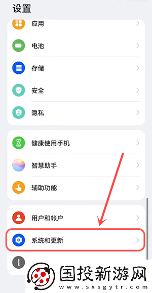 华为鸿蒙如何关闭纯净模式