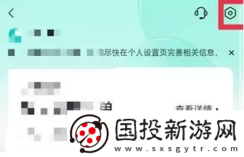 抖音月付怎么关闭