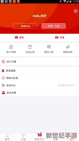 福建导航app网站入口下载安装