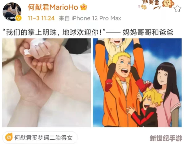 胡桃座旅行者吃胡萝卜