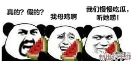 51吃瓜北京朝阳群众在线观看