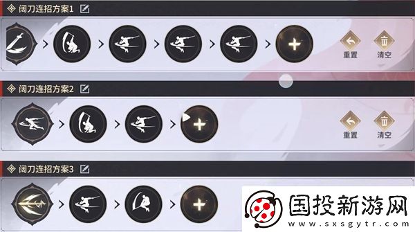 永劫无间武器怎么连招