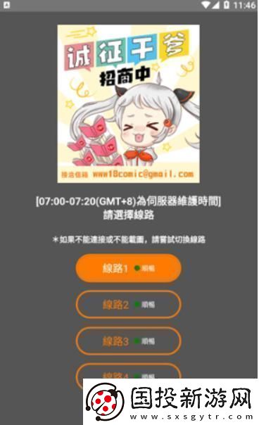 “绝密档案”