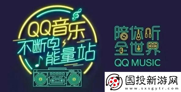 QQ音乐ai绘画入口