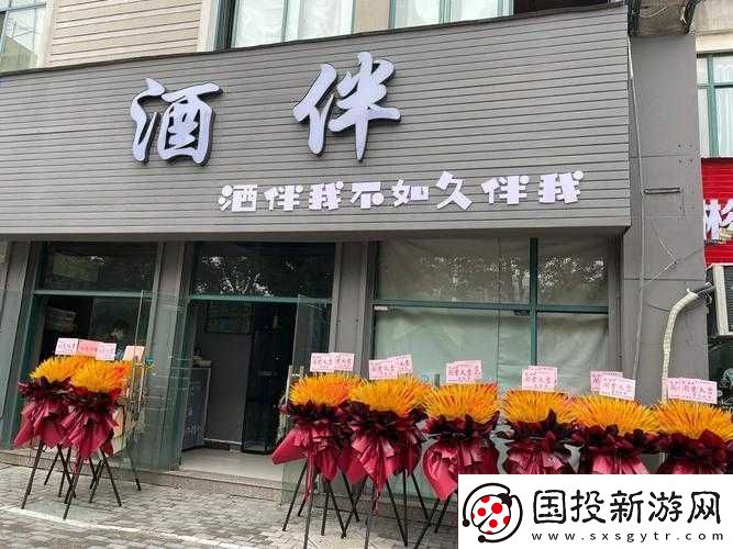 招惹