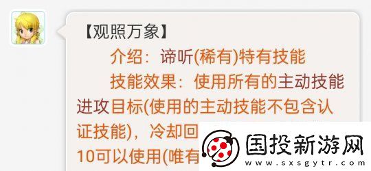 梦幻西游大改后冷门流派迎来春天