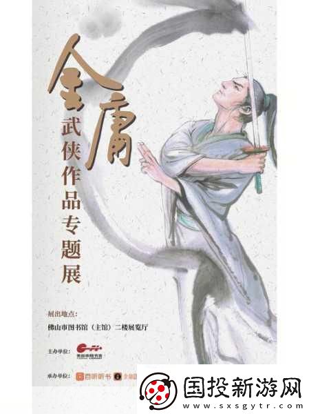 一梦江湖表情动作大揭秘
