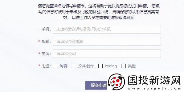 通义千问怎么获得测试资格