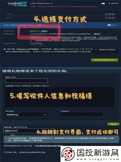 萌新小白初涉