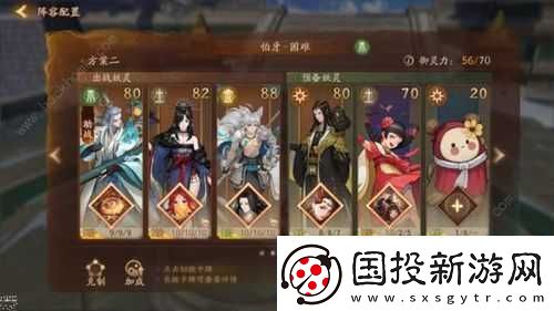 神都夜行录序章如梦似幻挑战通关攻略详解