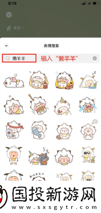微信状态怎么养动物