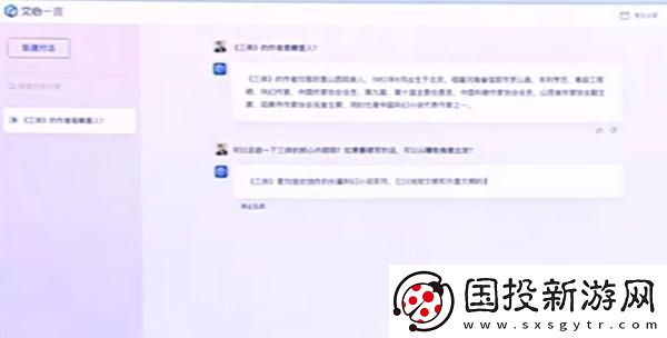 文心一言内测资格在哪申请