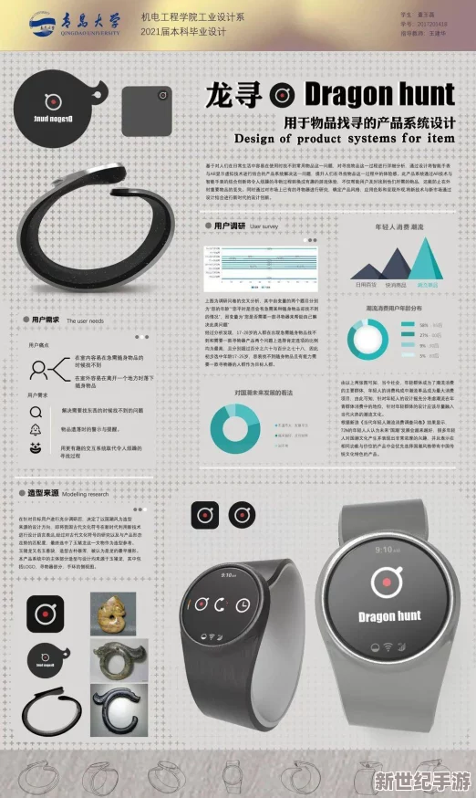 5g影讯罗志祥网站入口
