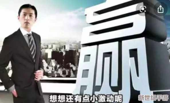 货车司机老周车赵青窃窃私语