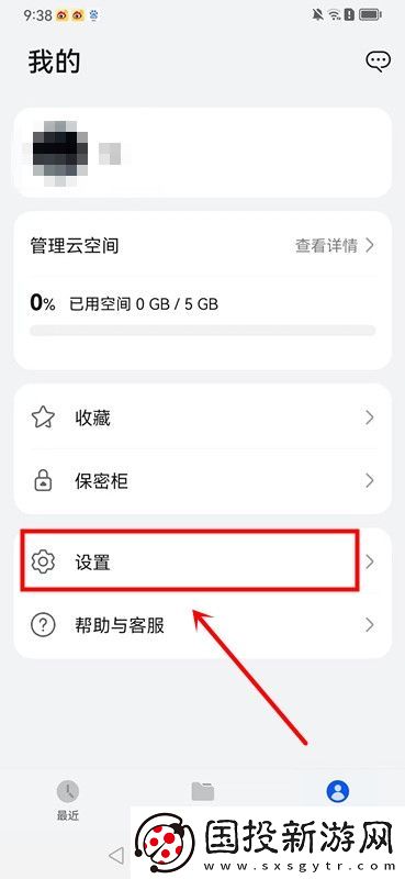 鸿蒙系统如何隐藏文件夹