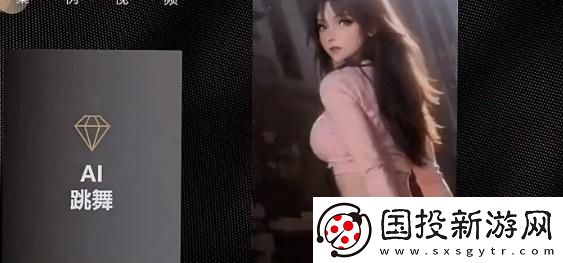 抖音ai动漫跳舞视频怎么弄