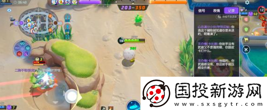 宝可梦大集结忍蛙怎么操作